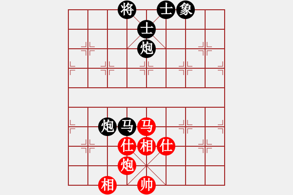 象棋棋譜圖片：俠客對風雨者.pgn - 步數(shù)：130 