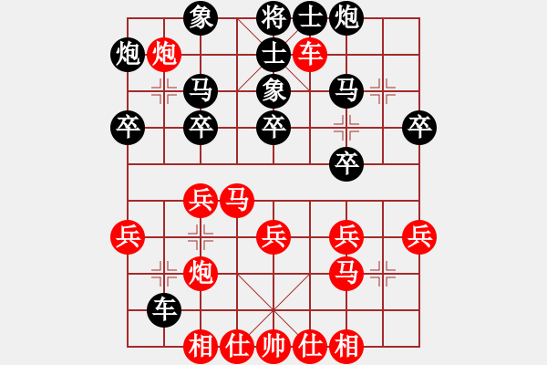 象棋棋譜圖片：宗永生     先負 金波       - 步數(shù)：40 