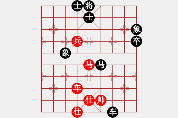 象棋棋谱图片：我爱唐丹(7段)-负-寂寞对白说(8段) - 步数：130 