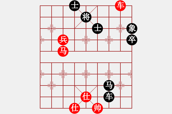 象棋棋谱图片：我爱唐丹(7段)-负-寂寞对白说(8段) - 步数：150 