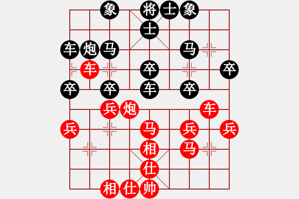 象棋棋谱图片：我爱唐丹(7段)-负-寂寞对白说(8段) - 步数：30 