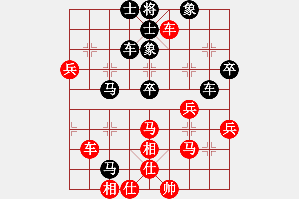 象棋棋谱图片：我爱唐丹(7段)-负-寂寞对白说(8段) - 步数：80 