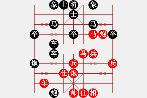 象棋棋譜圖片：2530局 C01-中炮七路馬對屏風(fēng)馬-荀彧(2050) 先負(fù) 旋風(fēng)引擎23層(2854) - 步數(shù)：40 