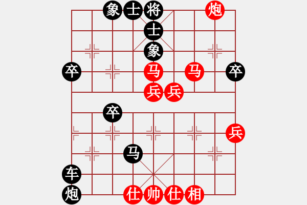 象棋棋譜圖片：2530局 C01-中炮七路馬對屏風(fēng)馬-荀彧(2050) 先負(fù) 旋風(fēng)引擎23層(2854) - 步數(shù)：78 