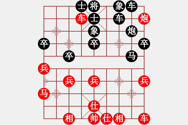 象棋棋譜圖片：方≠≠≠(1段)-負(fù)-吻棋起舞(2段) - 步數(shù)：44 