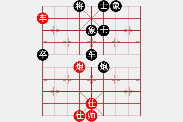 象棋棋谱图片：刚秋英 先负 欧阳琦琳 - 步数：90 