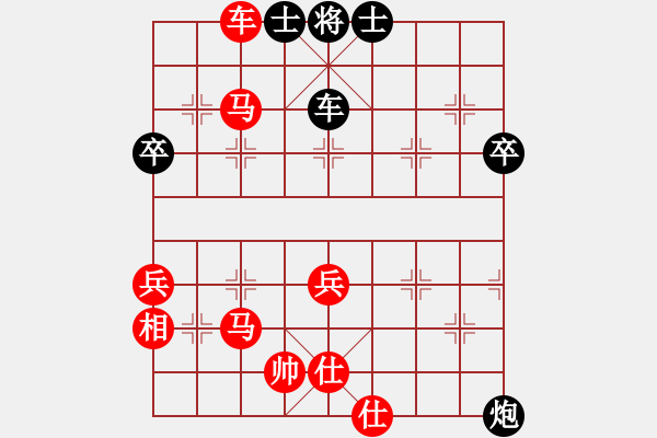 象棋棋譜圖片：這局最后絕殺很特別！ - 步數(shù)：60 