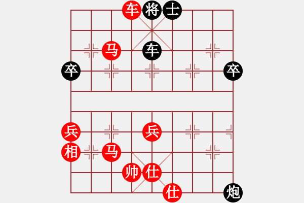 象棋棋譜圖片：這局最后絕殺很特別！ - 步數(shù)：61 