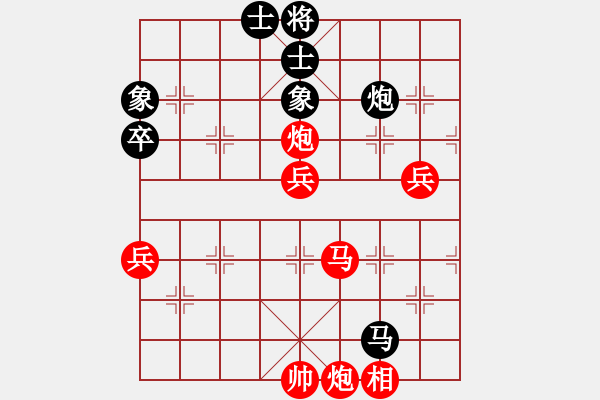 象棋棋譜圖片：南充唐子龍(9段)-勝-蘇嘛啦姑(8段) - 步數(shù)：100 