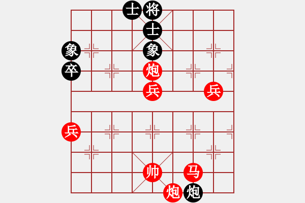 象棋棋譜圖片：南充唐子龍(9段)-勝-蘇嘛啦姑(8段) - 步數(shù)：103 