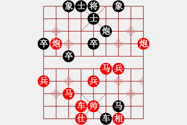 象棋棋譜圖片：南充唐子龍(9段)-勝-蘇嘛啦姑(8段) - 步數(shù)：40 