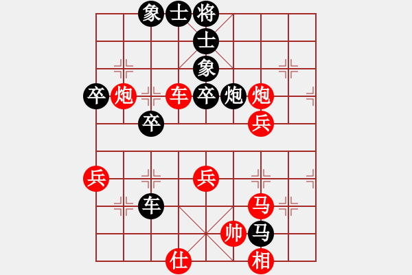 象棋棋譜圖片：南充唐子龍(9段)-勝-蘇嘛啦姑(8段) - 步數(shù)：50 