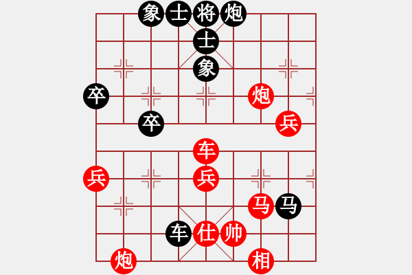 象棋棋譜圖片：南充唐子龍(9段)-勝-蘇嘛啦姑(8段) - 步數(shù)：60 