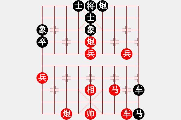 象棋棋譜圖片：南充唐子龍(9段)-勝-蘇嘛啦姑(8段) - 步數(shù)：90 