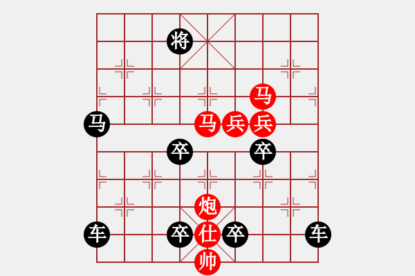 象棋棋譜圖片：*《驚濤拍岸》（2）139連 崔太權(quán) - 步數(shù)：100 