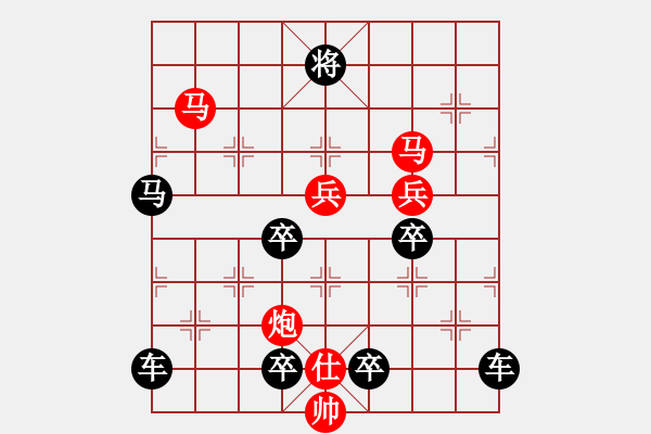 象棋棋譜圖片：*《驚濤拍岸》（2）139連 崔太權(quán) - 步數(shù)：110 