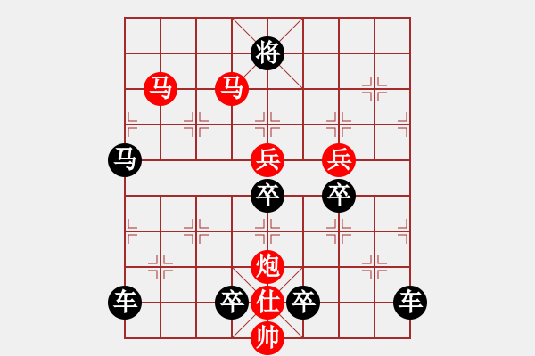 象棋棋譜圖片：*《驚濤拍岸》（2）139連 崔太權(quán) - 步數(shù)：120 