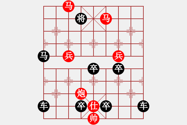 象棋棋譜圖片：*《驚濤拍岸》（2）139連 崔太權(quán) - 步數(shù)：130 