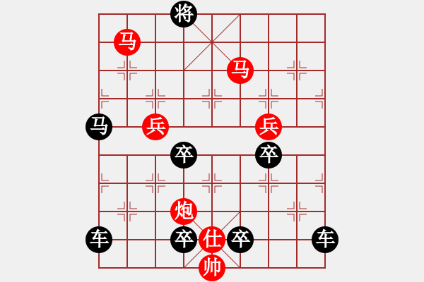 象棋棋譜圖片：*《驚濤拍岸》（2）139連 崔太權(quán) - 步數(shù)：139 