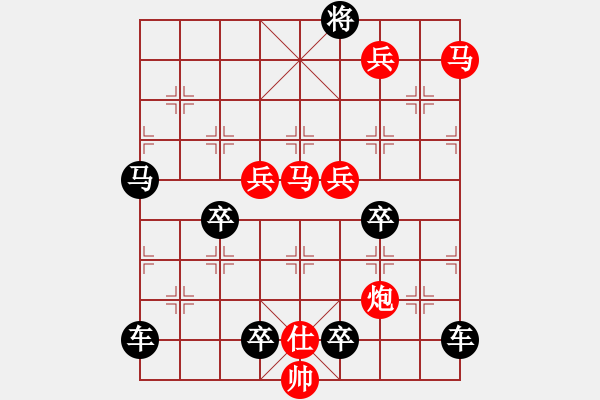 象棋棋譜圖片：*《驚濤拍岸》（2）139連 崔太權(quán) - 步數(shù)：20 