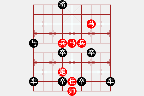 象棋棋譜圖片：*《驚濤拍岸》（2）139連 崔太權(quán) - 步數(shù)：30 