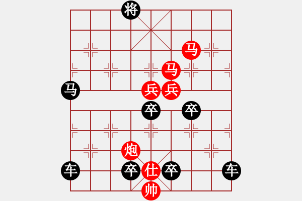 象棋棋譜圖片：*《驚濤拍岸》（2）139連 崔太權(quán) - 步數(shù)：40 