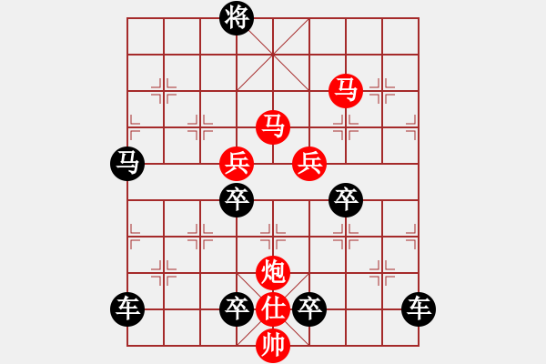 象棋棋譜圖片：*《驚濤拍岸》（2）139連 崔太權(quán) - 步數(shù)：50 