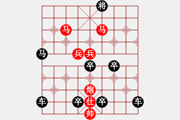 象棋棋譜圖片：*《驚濤拍岸》（2）139連 崔太權(quán) - 步數(shù)：60 