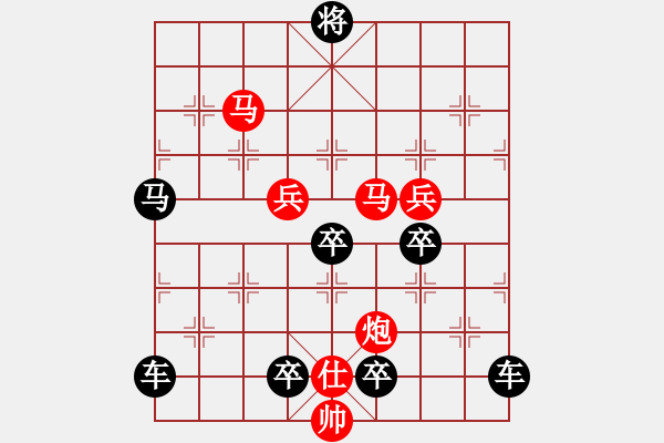 象棋棋譜圖片：*《驚濤拍岸》（2）139連 崔太權(quán) - 步數(shù)：70 