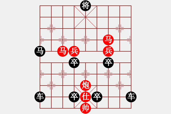 象棋棋譜圖片：*《驚濤拍岸》（2）139連 崔太權(quán) - 步數(shù)：80 