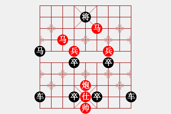 象棋棋譜圖片：*《驚濤拍岸》（2）139連 崔太權(quán) - 步數(shù)：90 