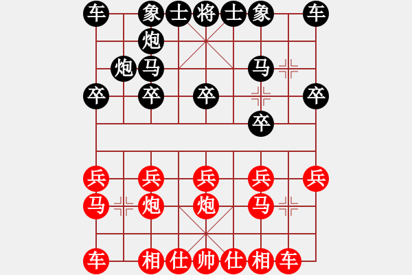 象棋棋譜圖片：第四輪 西飛工會王洪祿先勝丁曉東 - 步數(shù)：10 