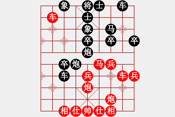 象棋棋谱图片：小武(9星)-和-wwsshnr(8星) - 步数：40 