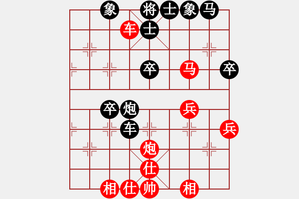 象棋棋谱图片：小武(9星)-和-wwsshnr(8星) - 步数：50 
