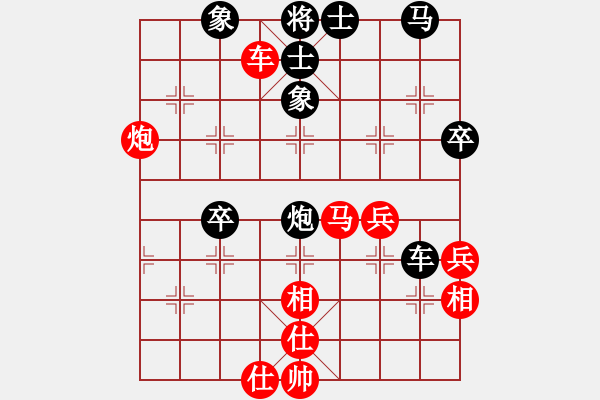 象棋棋谱图片：小武(9星)-和-wwsshnr(8星) - 步数：60 