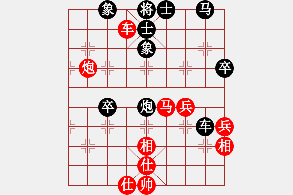 象棋棋谱图片：小武(9星)-和-wwsshnr(8星) - 步数：70 
