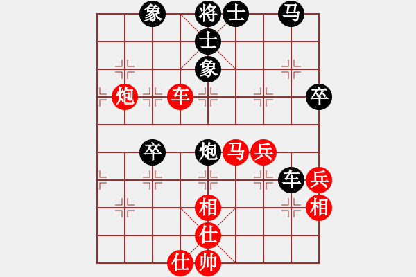 象棋棋谱图片：小武(9星)-和-wwsshnr(8星) - 步数：80 