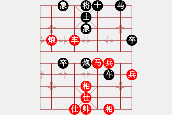象棋棋谱图片：小武(9星)-和-wwsshnr(8星) - 步数：90 