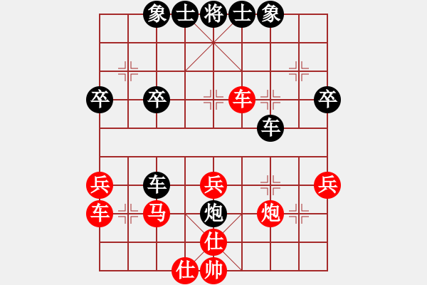 象棋棋譜圖片：bbboy002(2舵)-負(fù)-大俠刀客(0舵) - 步數(shù)：36 