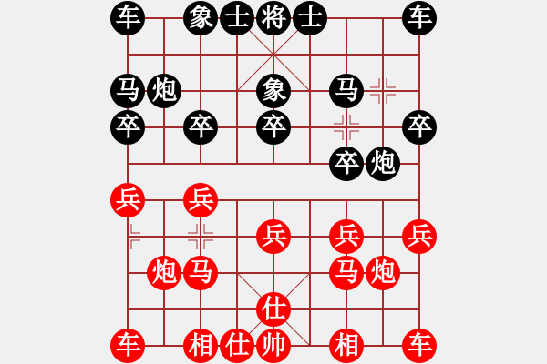 象棋棋譜圖片：馮丹 先負(fù) 牟海勤 - 步數(shù)：10 