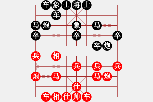 象棋棋譜圖片：馮丹 先負(fù) 牟海勤 - 步數(shù)：20 