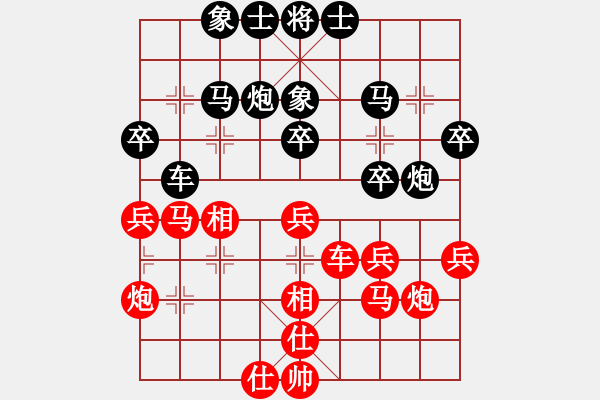 象棋棋譜圖片：馮丹 先負(fù) 牟海勤 - 步數(shù)：30 