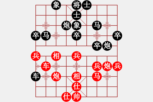 象棋棋譜圖片：馮丹 先負(fù) 牟海勤 - 步數(shù)：40 