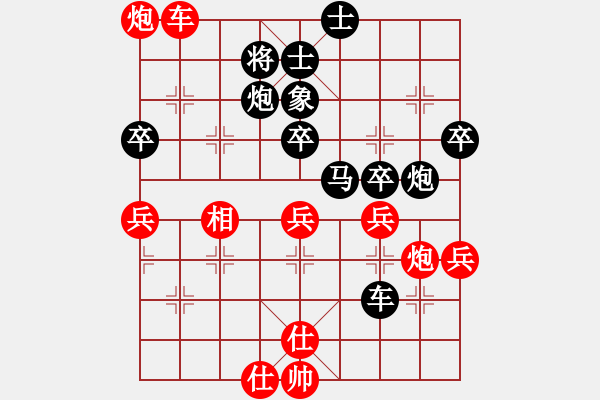 象棋棋譜圖片：馮丹 先負(fù) 牟海勤 - 步數(shù)：50 