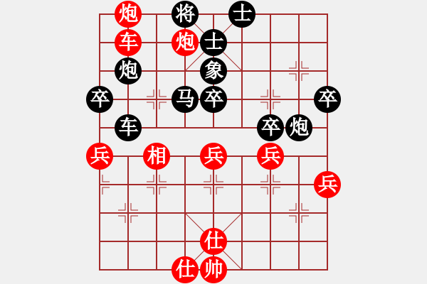 象棋棋譜圖片：馮丹 先負(fù) 牟海勤 - 步數(shù)：60 