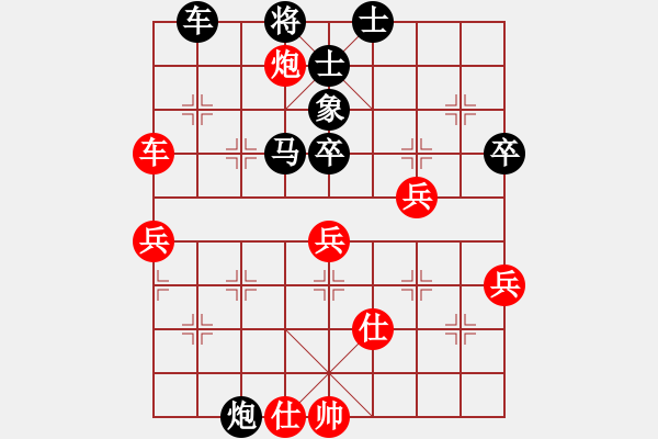 象棋棋譜圖片：馮丹 先負(fù) 牟海勤 - 步數(shù)：70 