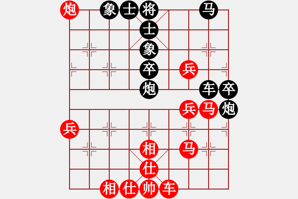 象棋棋譜圖片：楊真平 先和 丁如意 - 步數(shù)：50 