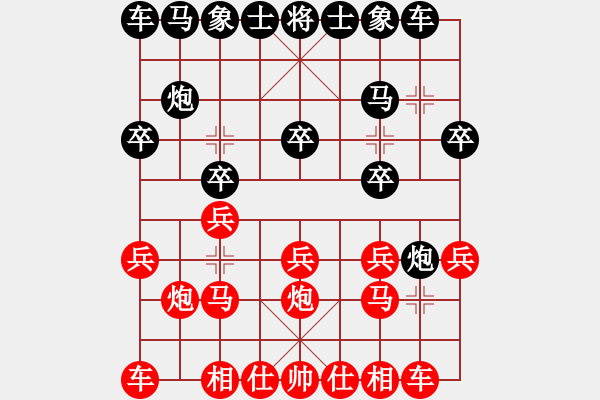 象棋棋譜圖片：加拿大-溫哥華 何成堅(jiān) 和 加拿大-多倫多 呂良成 - 步數(shù)：10 