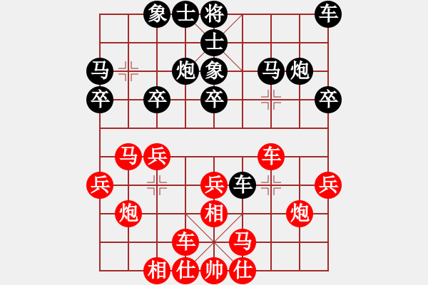 象棋棋譜圖片：胡榮華 先和 陳柏祥 - 步數(shù)：20 