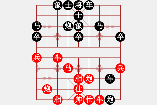 象棋棋譜圖片：胡榮華 先和 陳柏祥 - 步數(shù)：40 